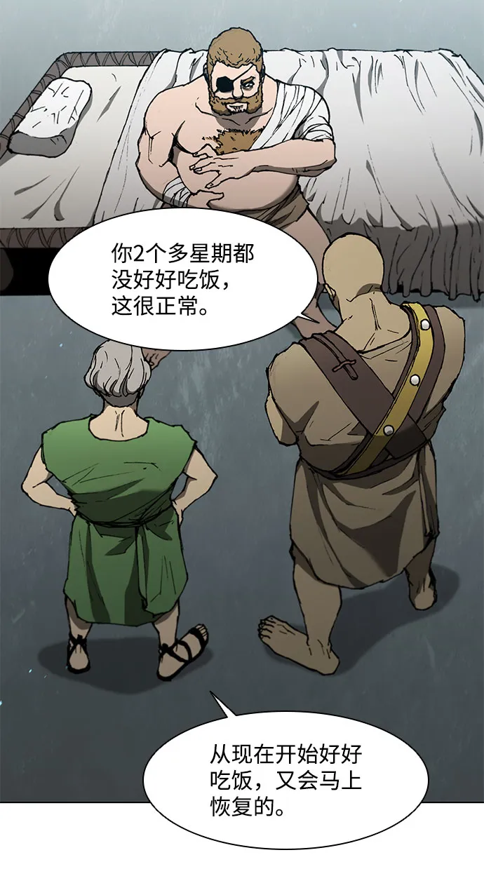 第130话 第54页