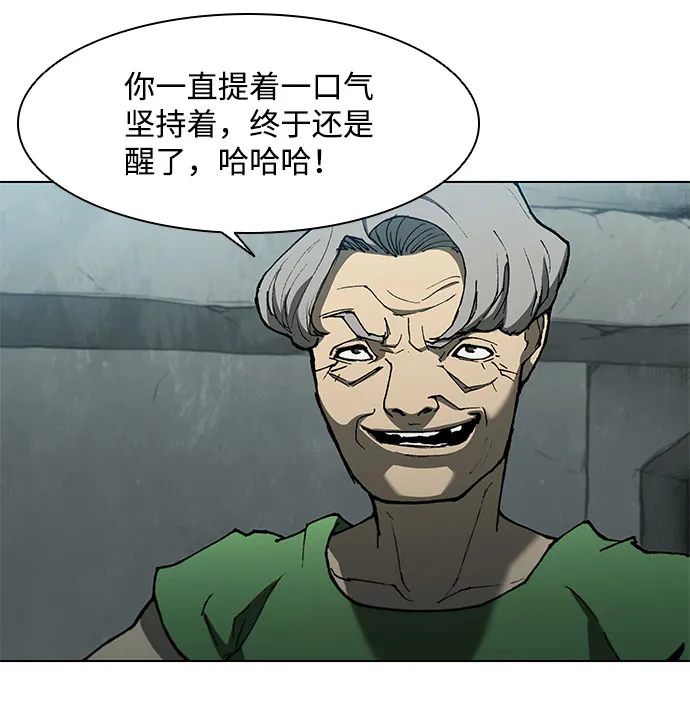 第130话 第55页