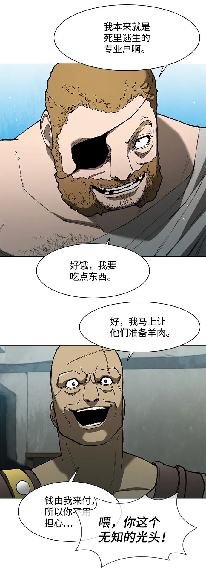 第130话 第56页
