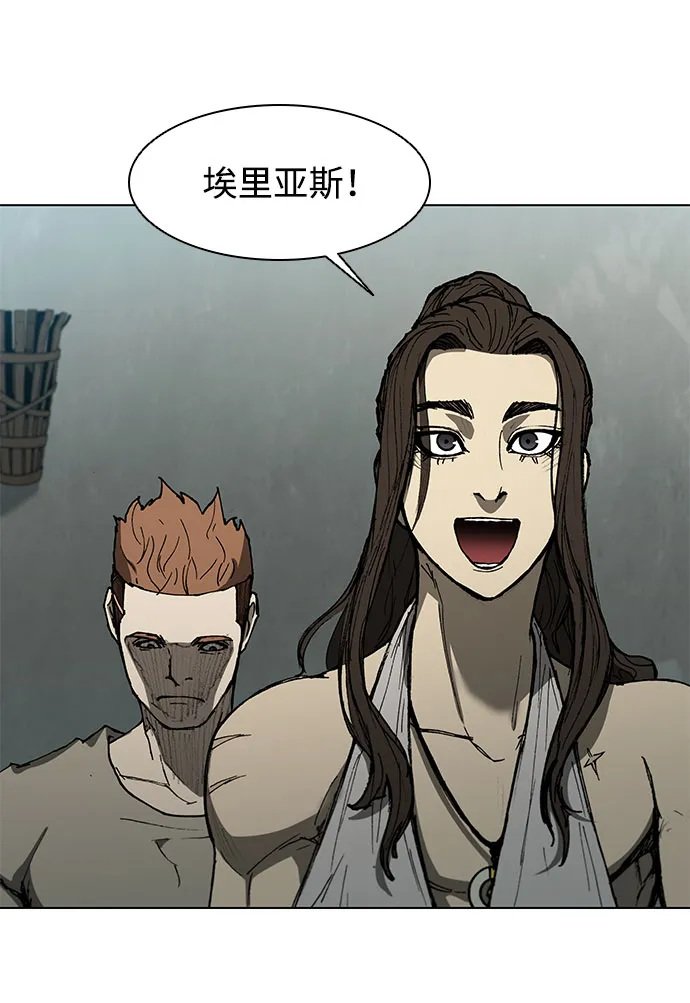 第130话 第59页