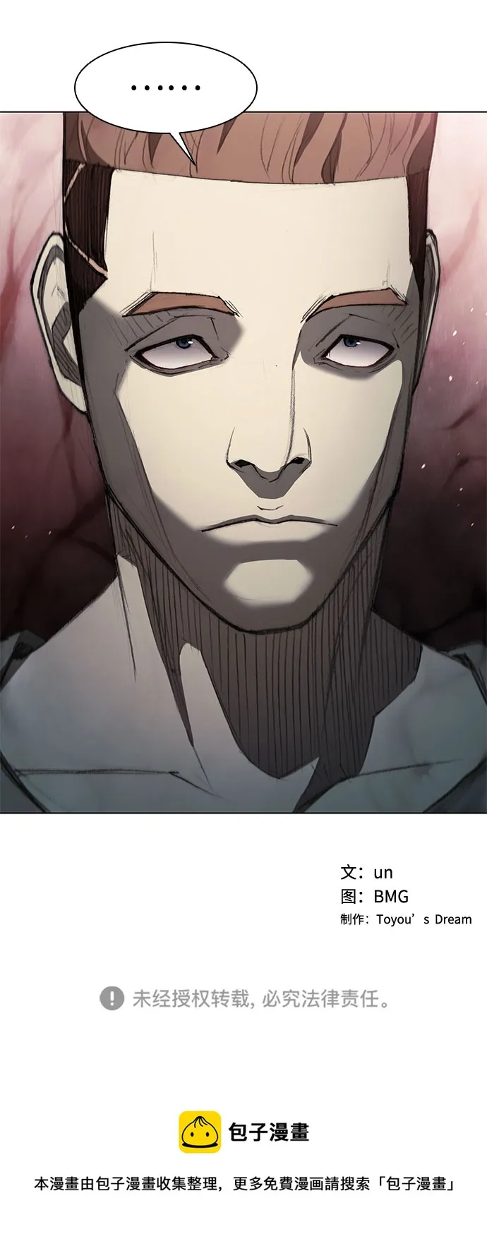 第130话 第62页