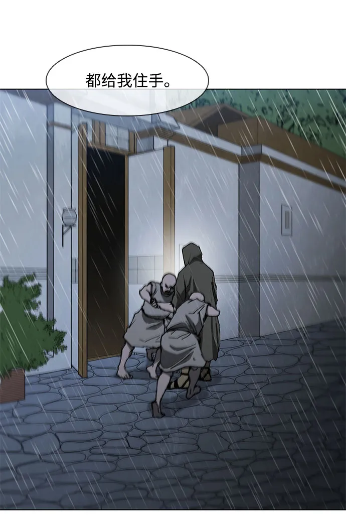 第129话 第3页