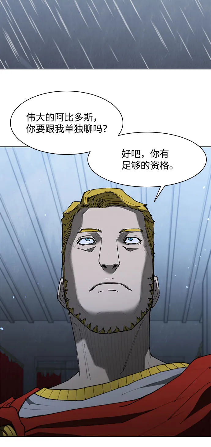 第129话 第5页