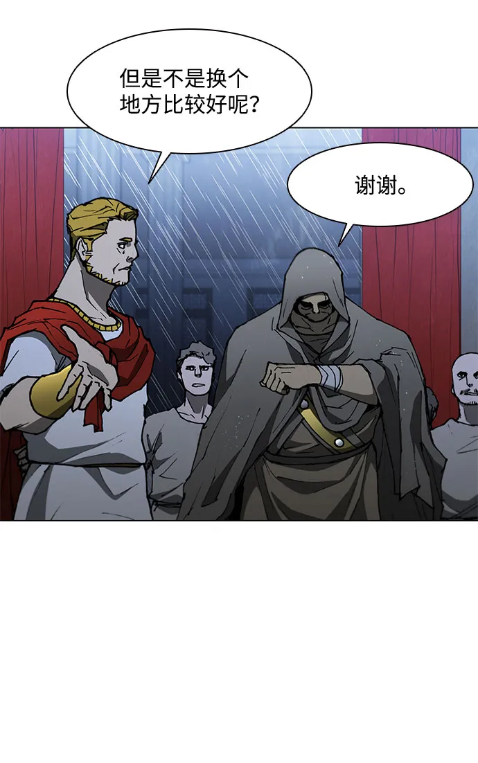 第129话 第6页
