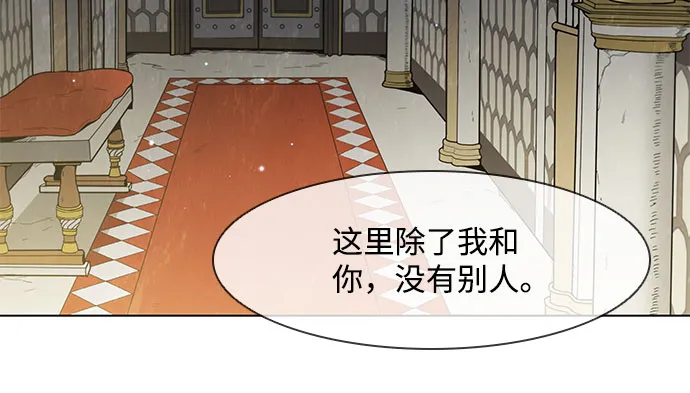 第129话 第8页