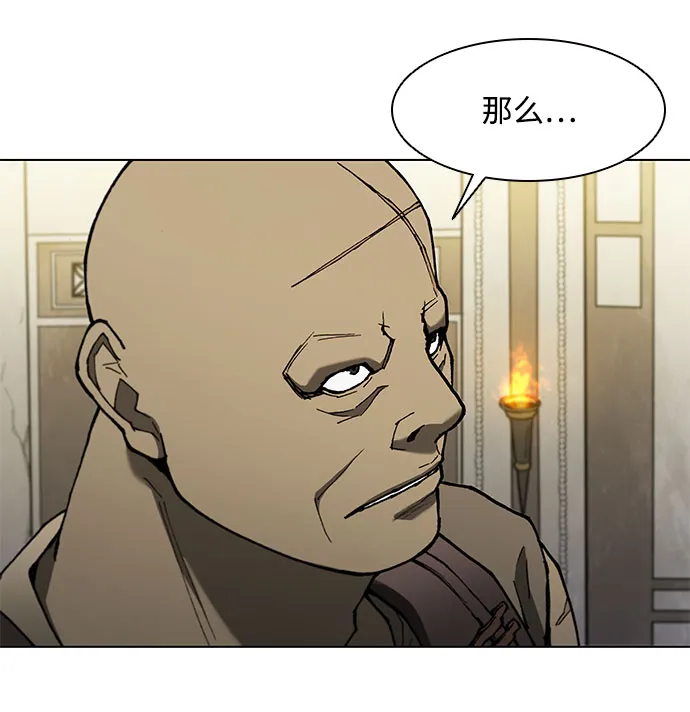 第129话 第10页