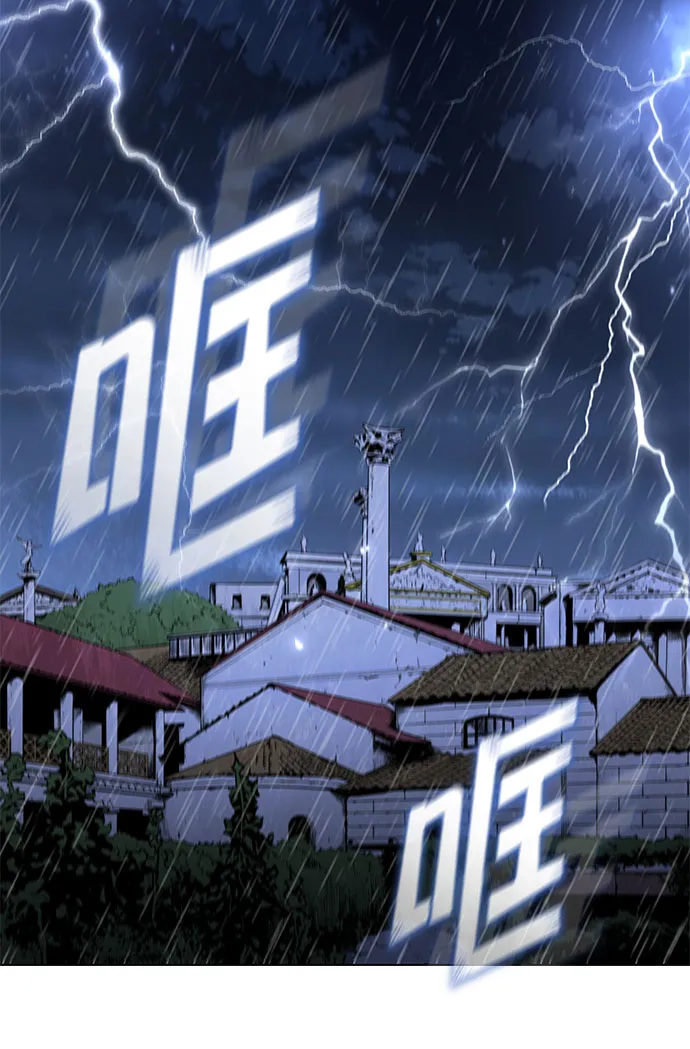 第129话 第12页