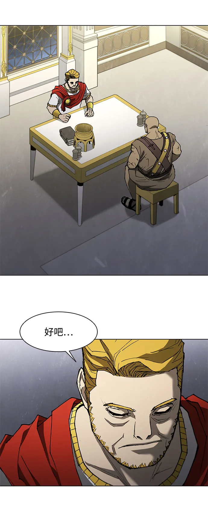 第129话 第13页