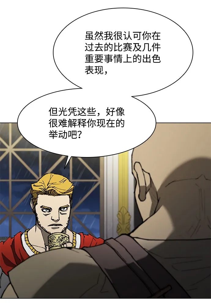 第129话 第16页