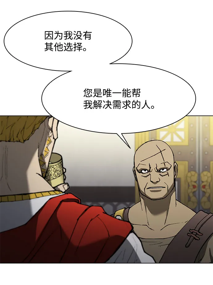 第129话 第17页