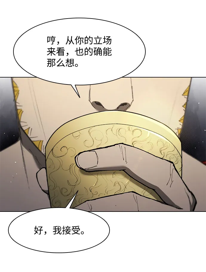 第129话 第18页