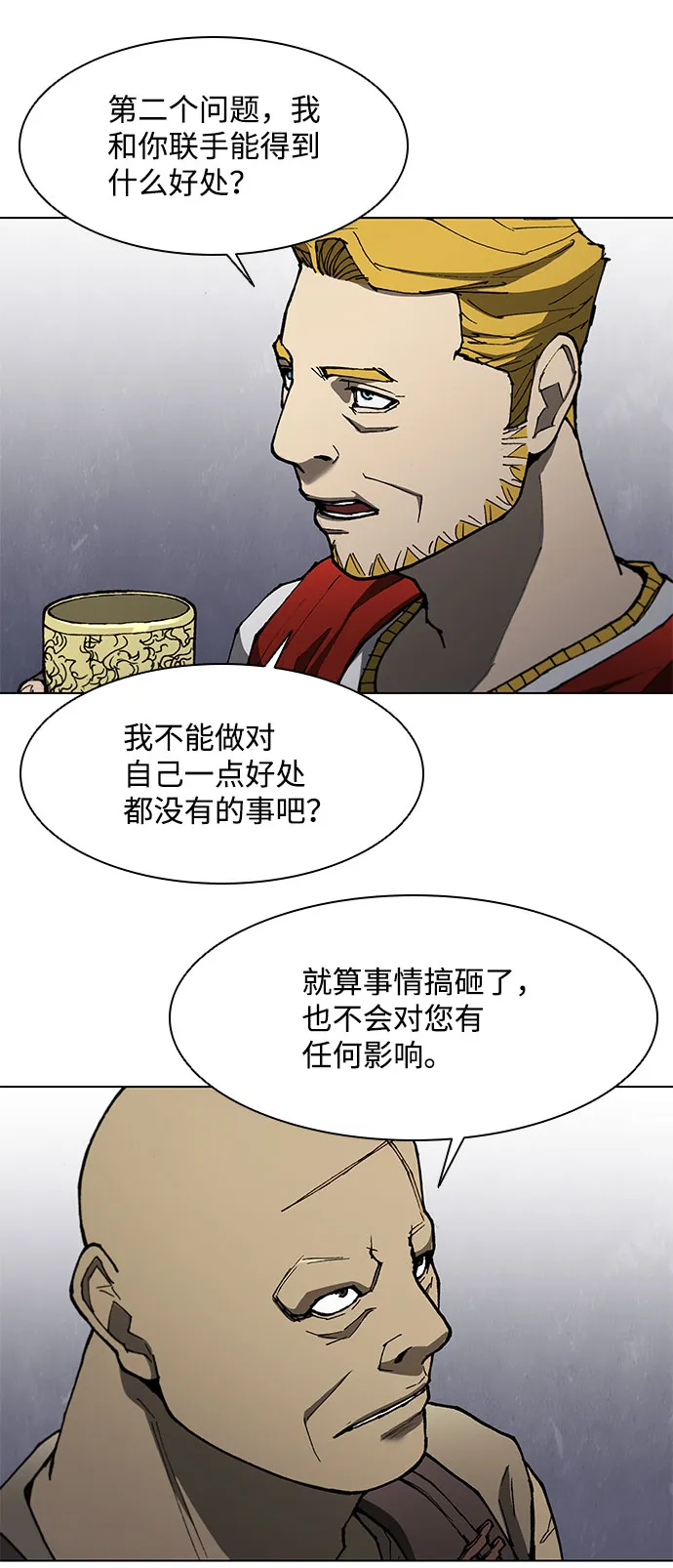 第129话 第19页