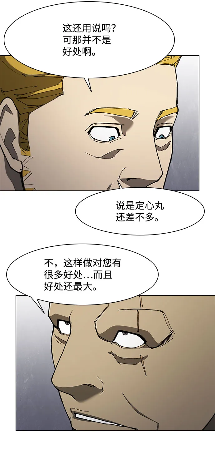 第129话 第20页