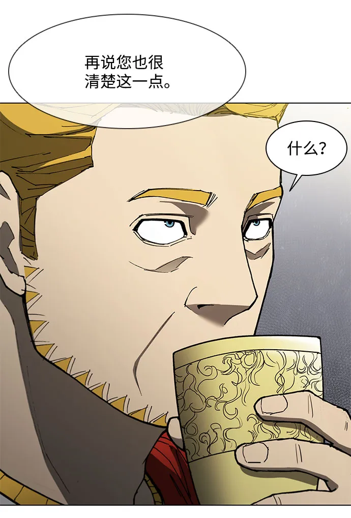 第129话 第21页