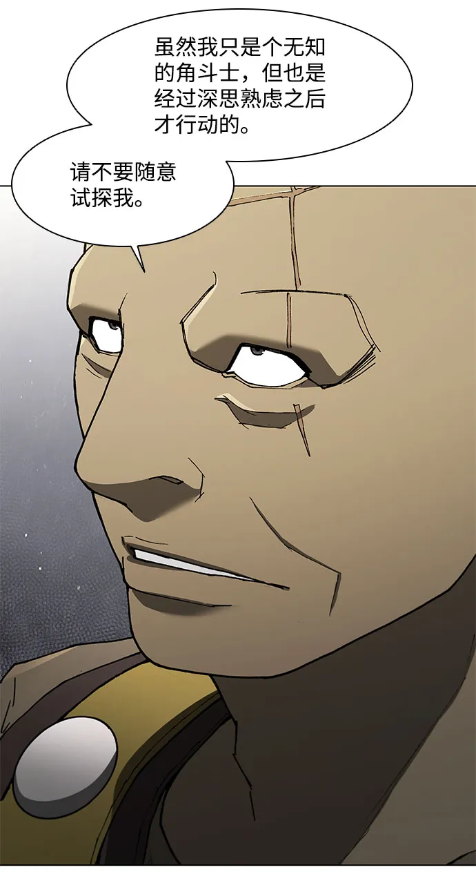 第129话 第22页