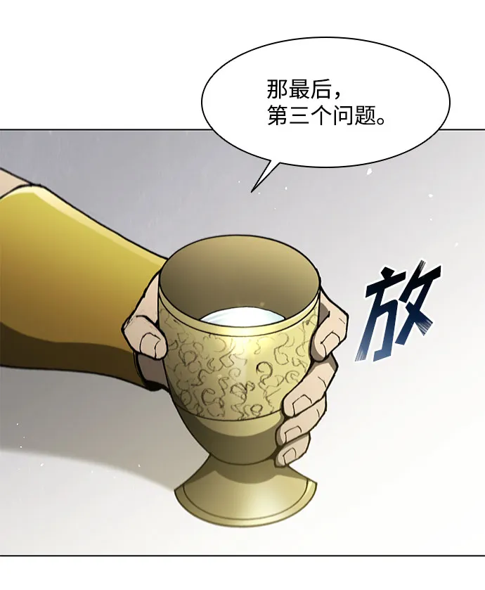 第129话 第24页