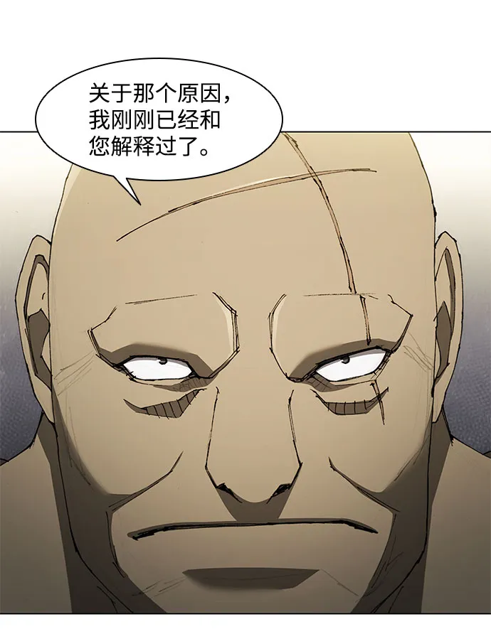 第129话 第28页