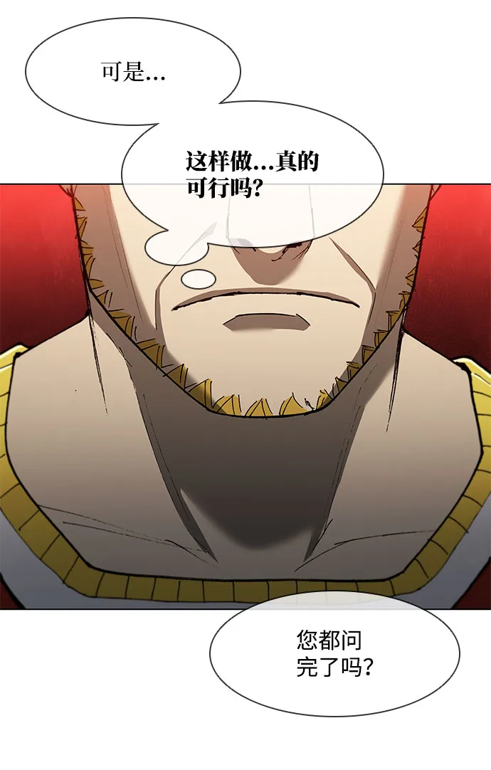 第129话 第32页