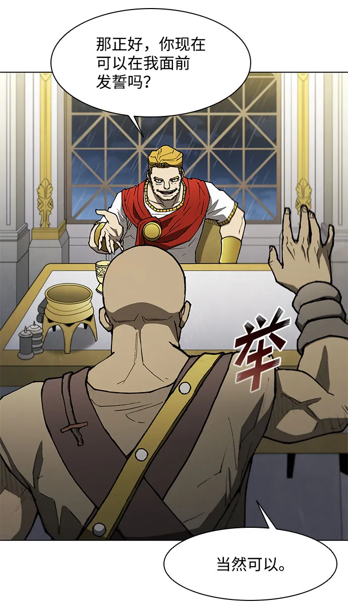 第129话 第38页