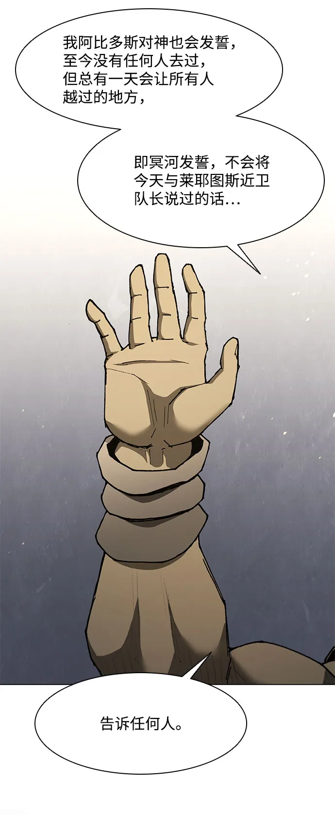 第129话 第39页