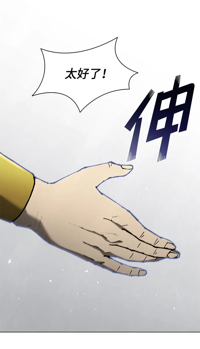 第129话 第40页