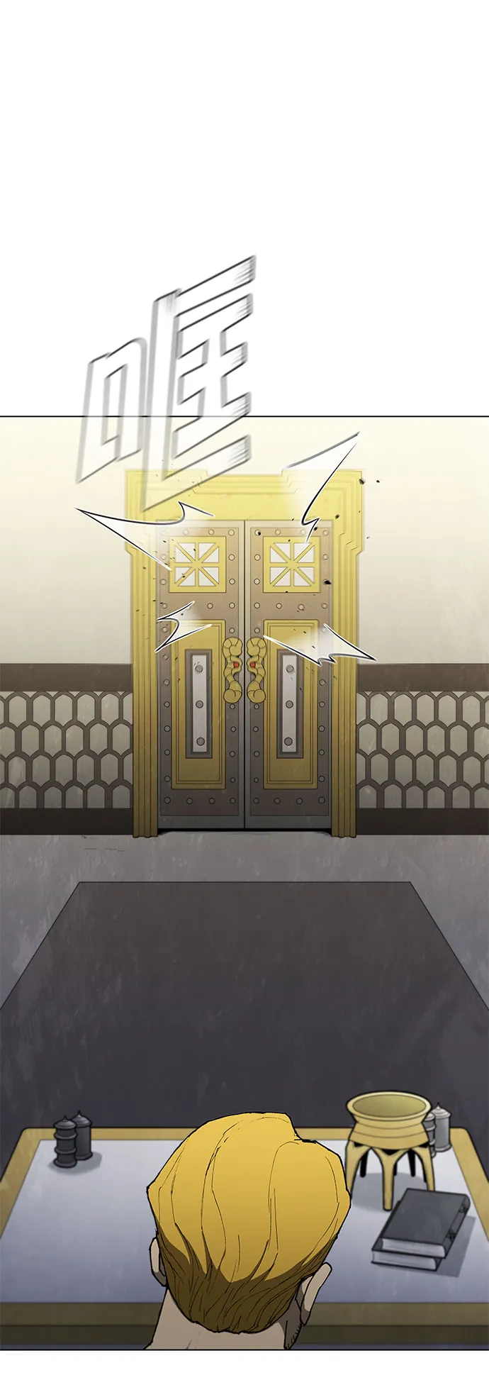 第129话 第43页