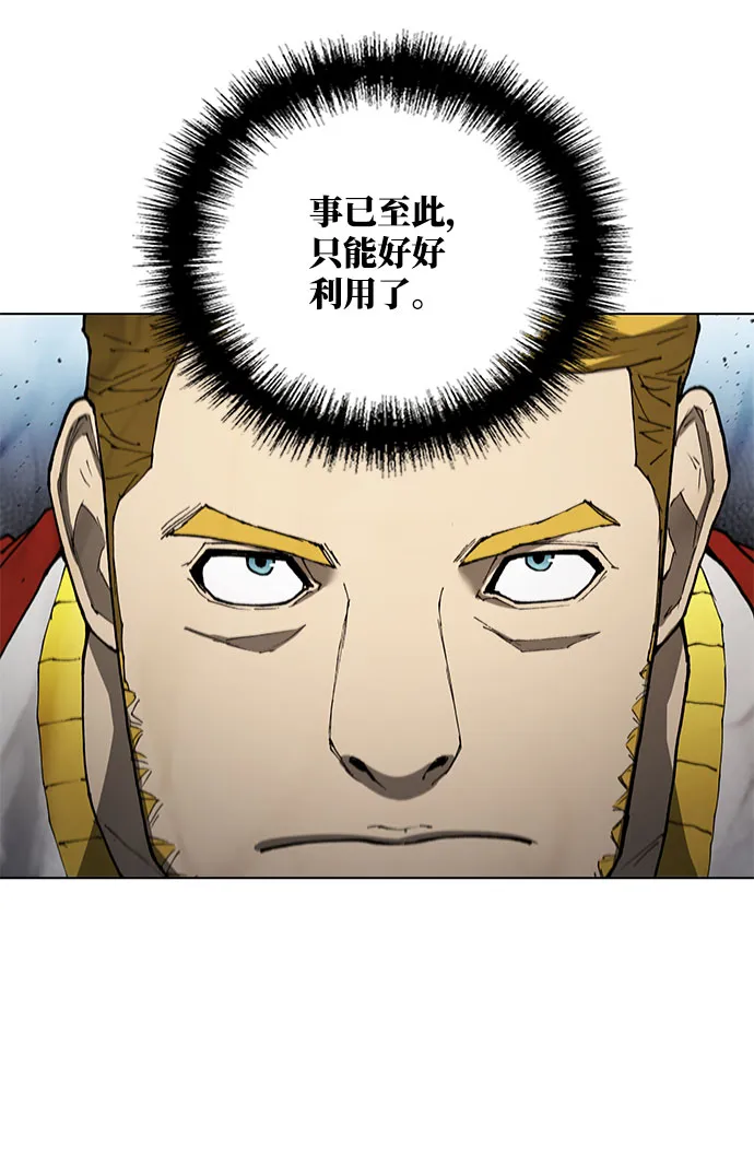 第129话 第45页