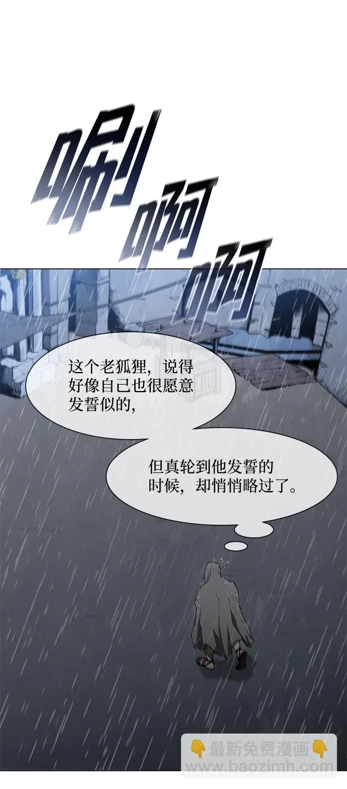 第129话 第46页