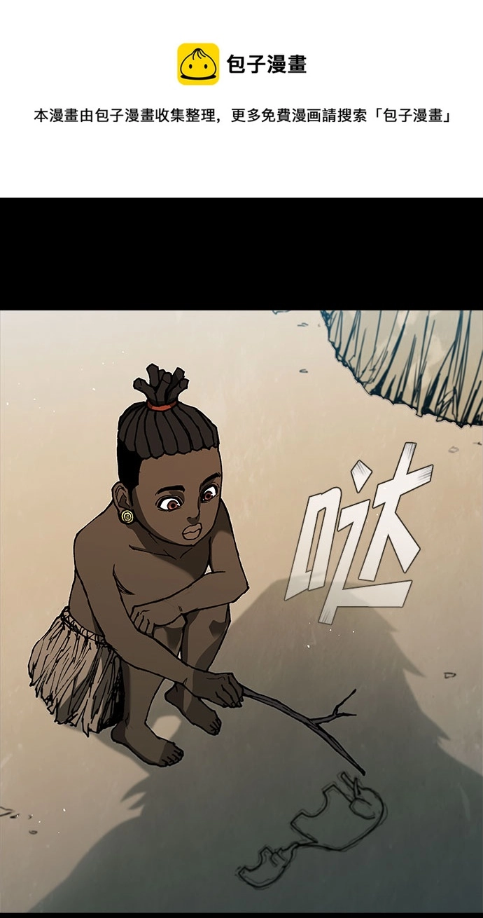 第129话 第50页