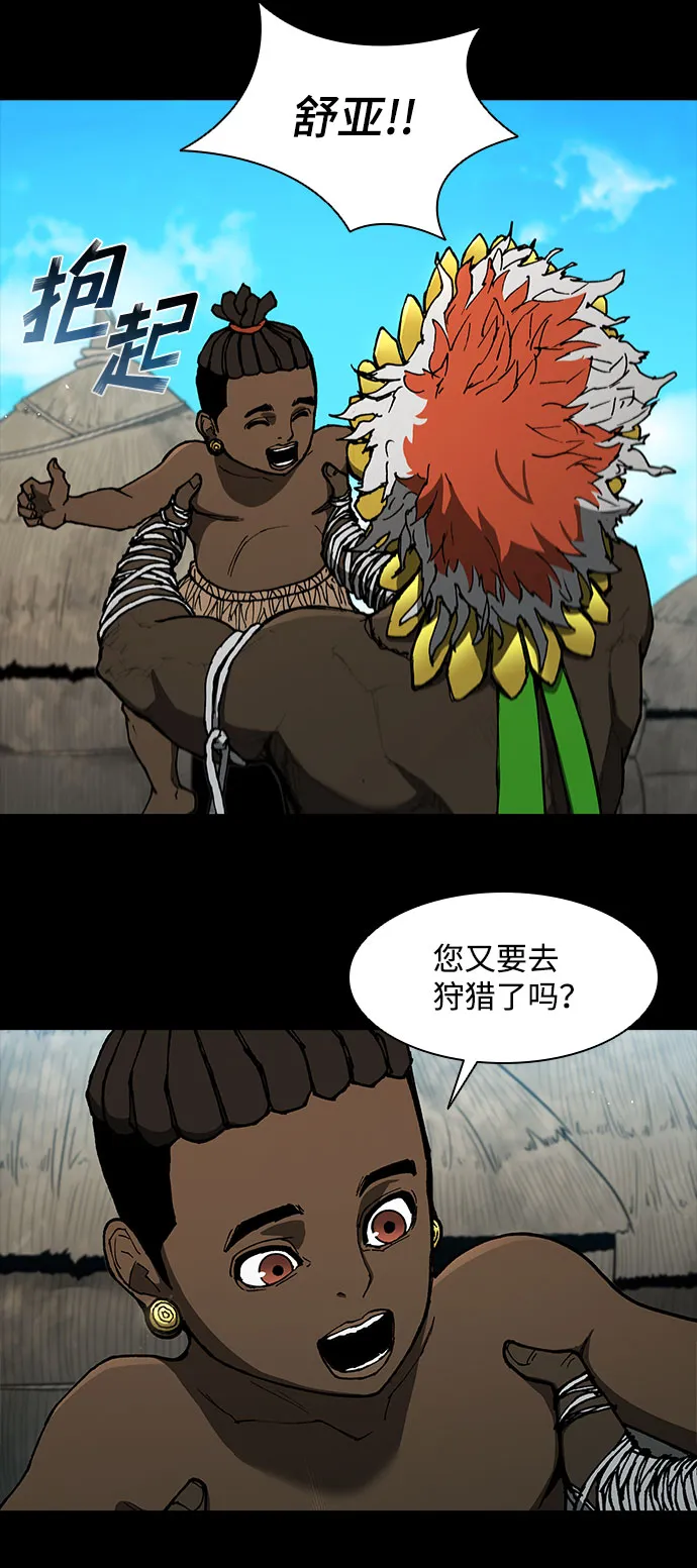 第129话 第52页