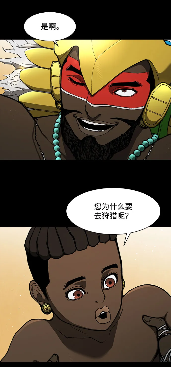 第129话 第53页