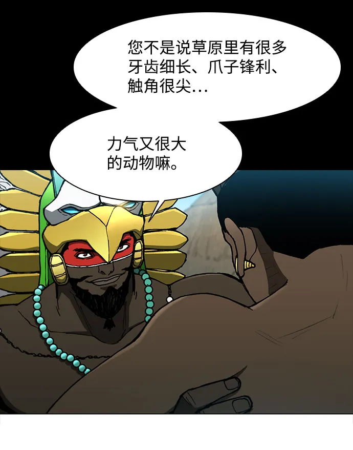 第129话 第55页