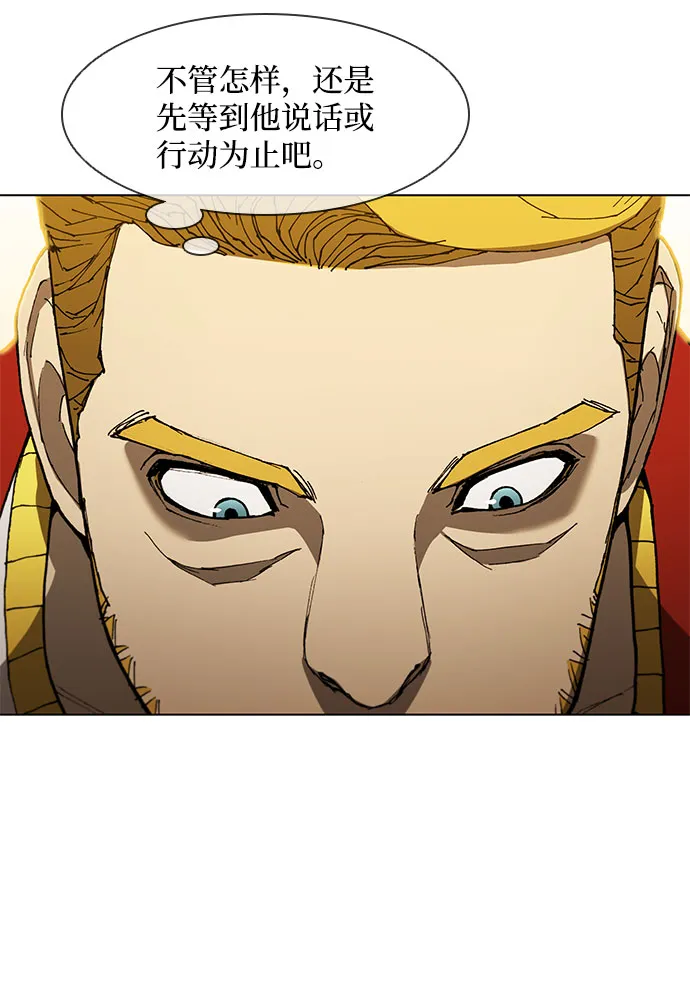 第128话 第6页