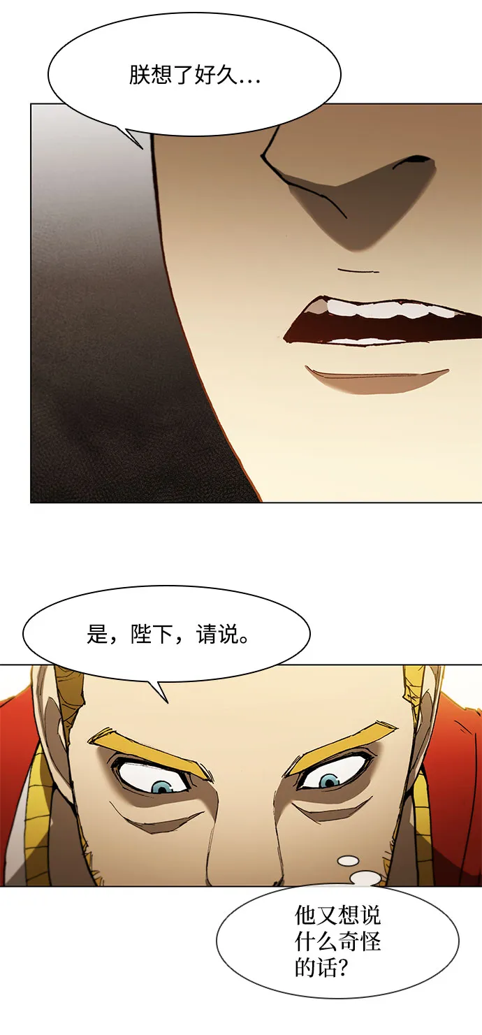第128话 第12页