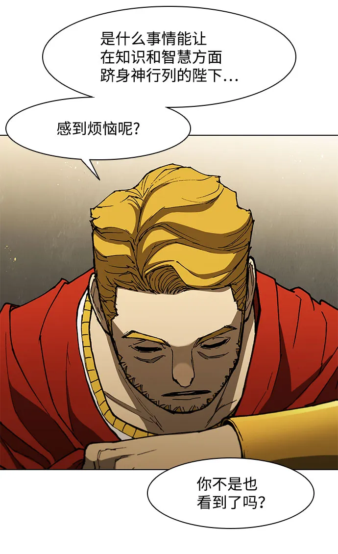 第128话 第14页