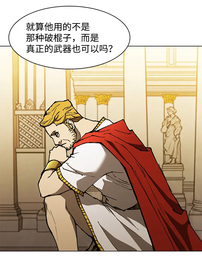 第128话 第20页
