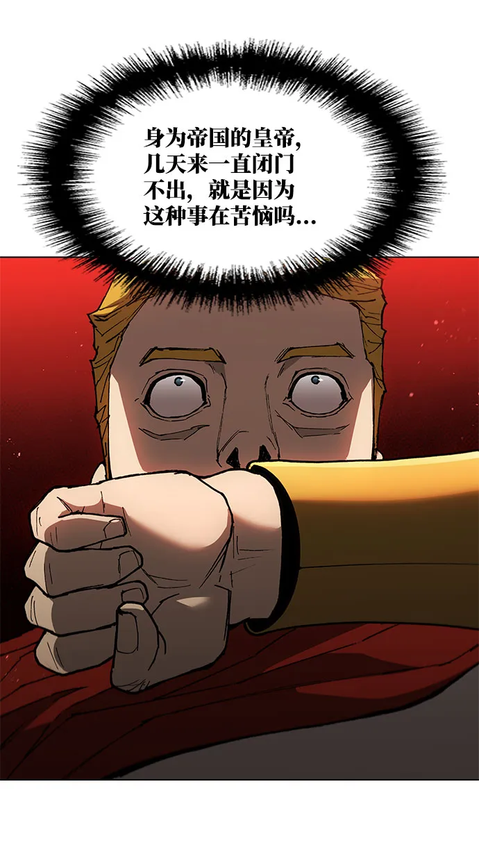 第128话 第21页