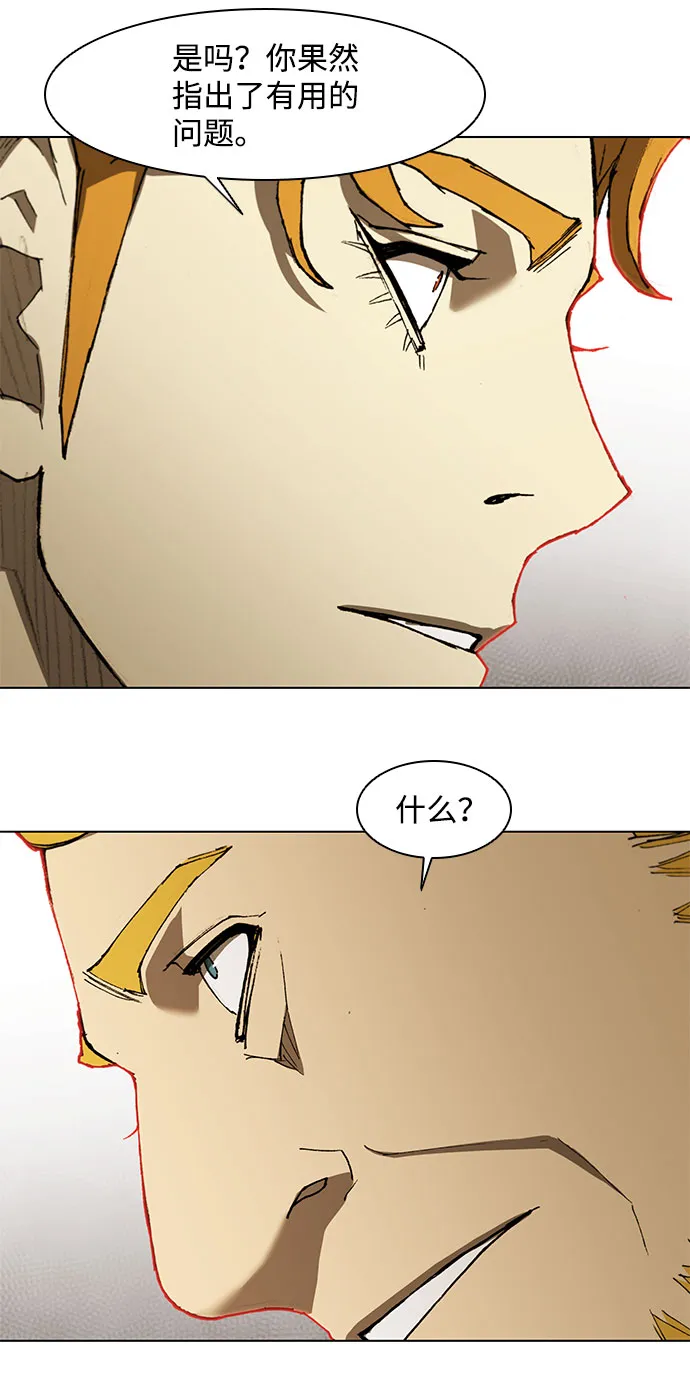 第128话 第23页