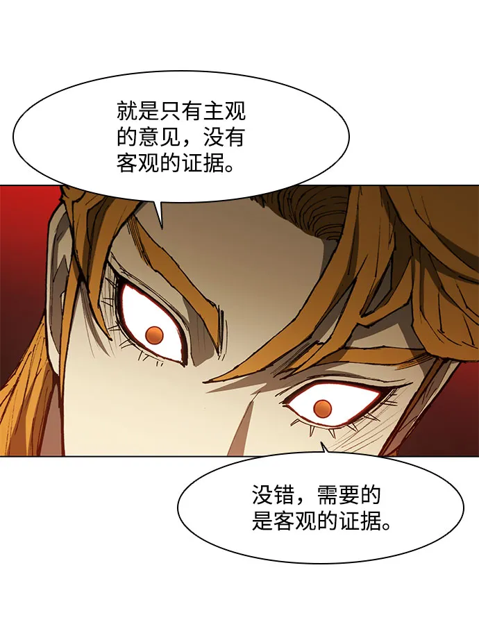 第128话 第24页