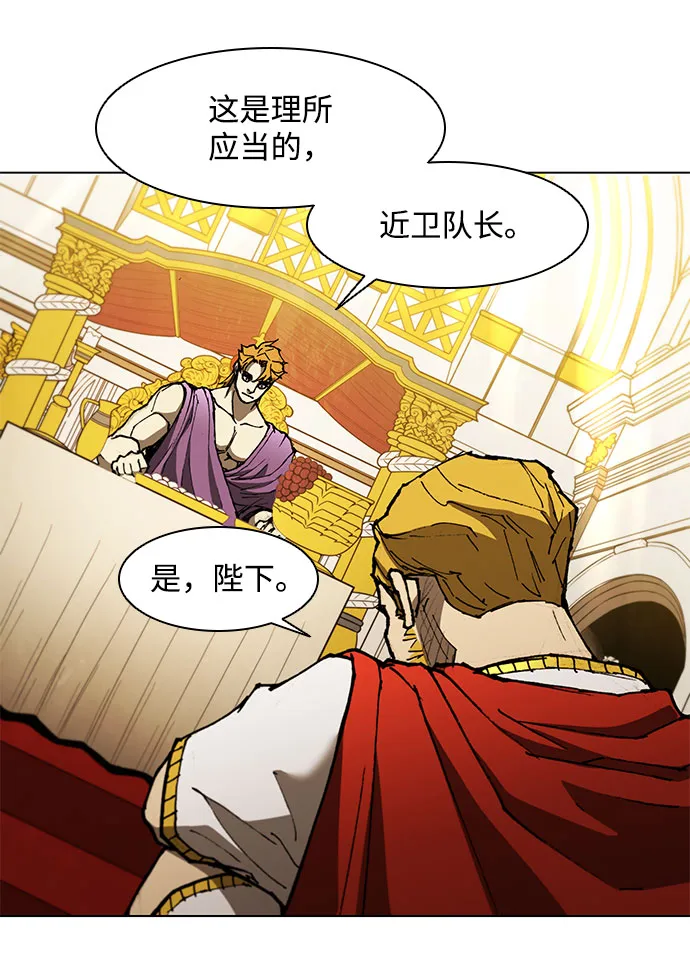 第128话 第25页