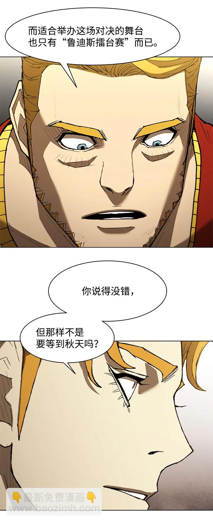 第128话 第34页
