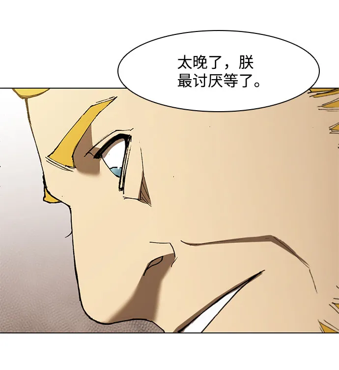第128话 第35页