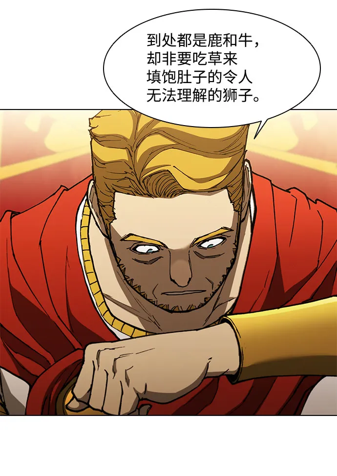 第128话 第39页