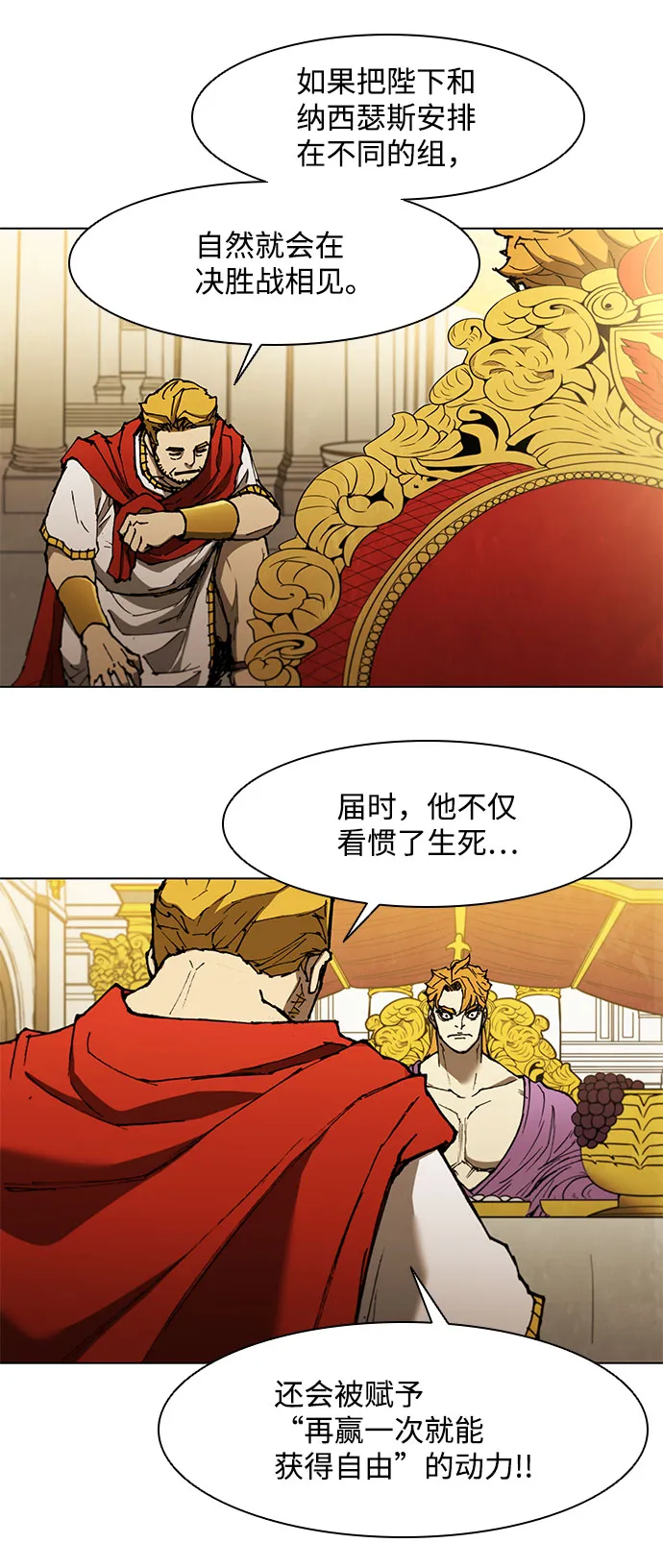 第128话 第44页