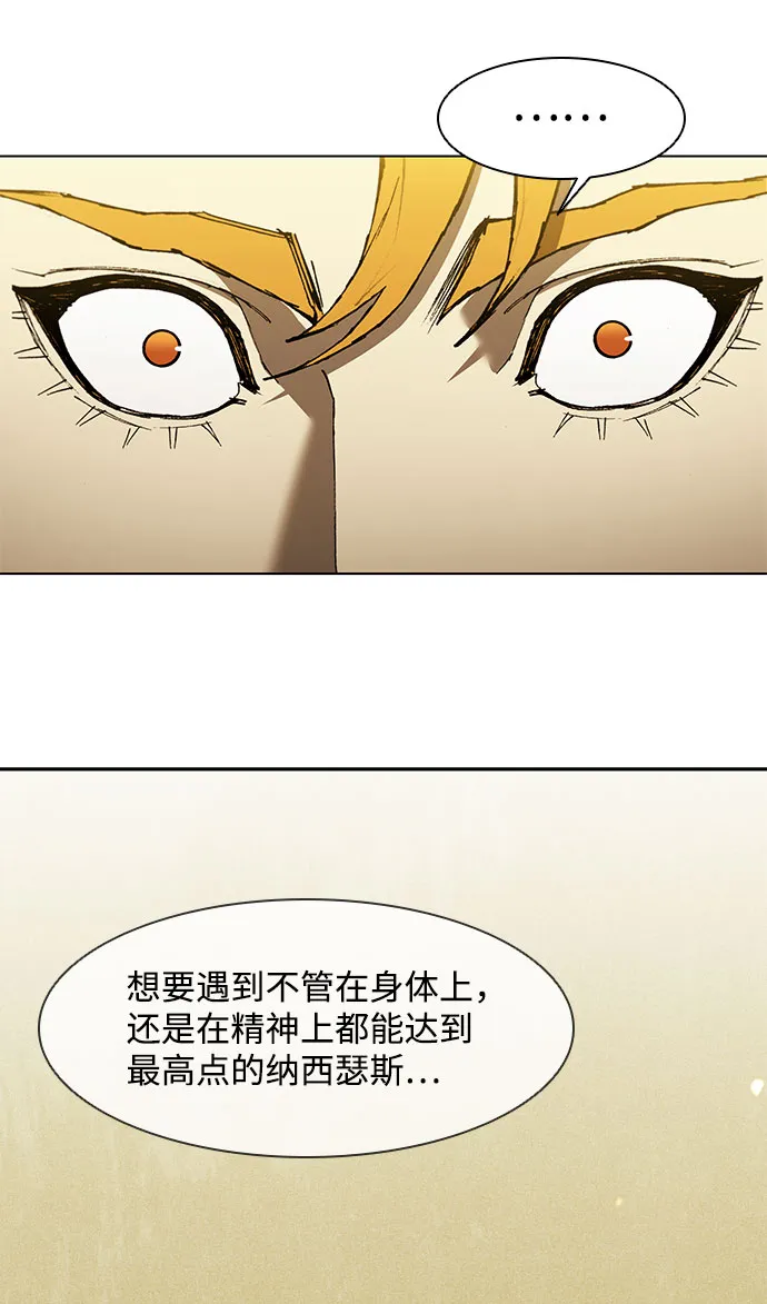 第128话 第45页