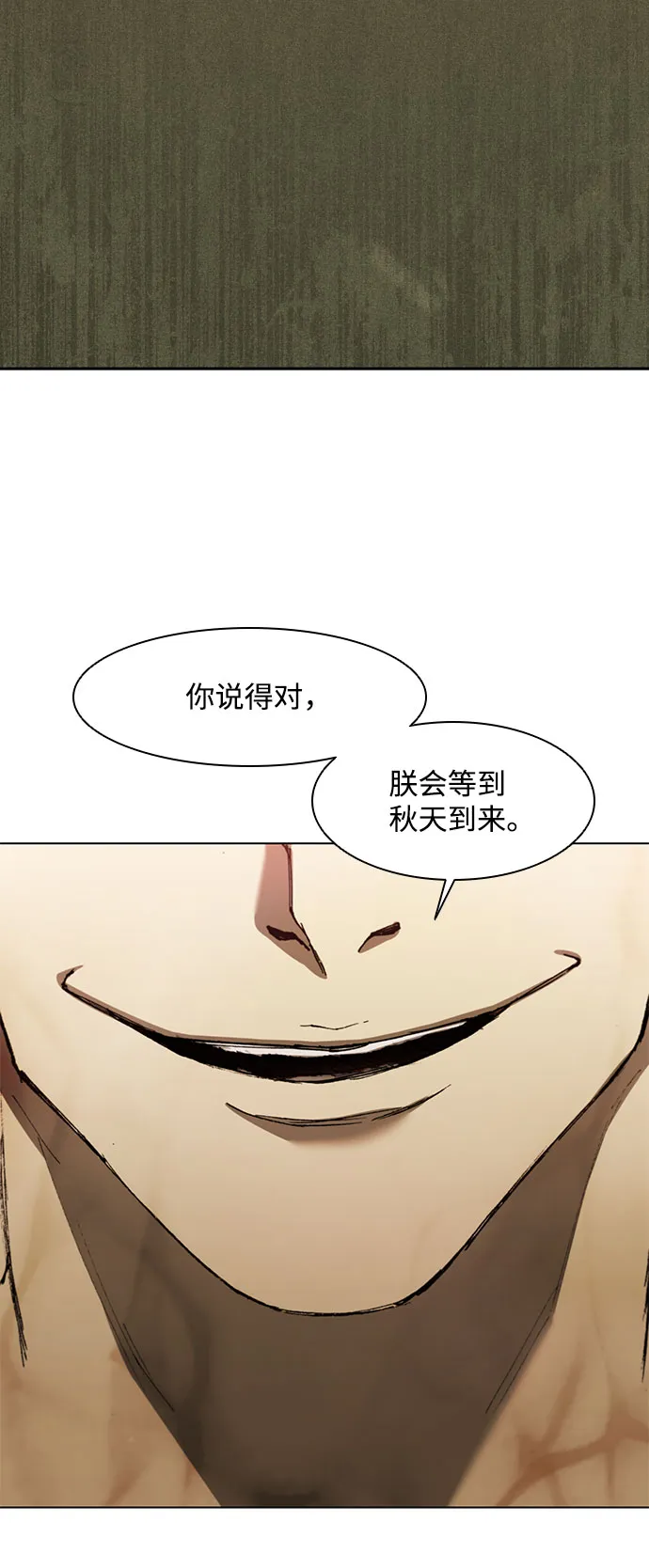 第128话 第47页