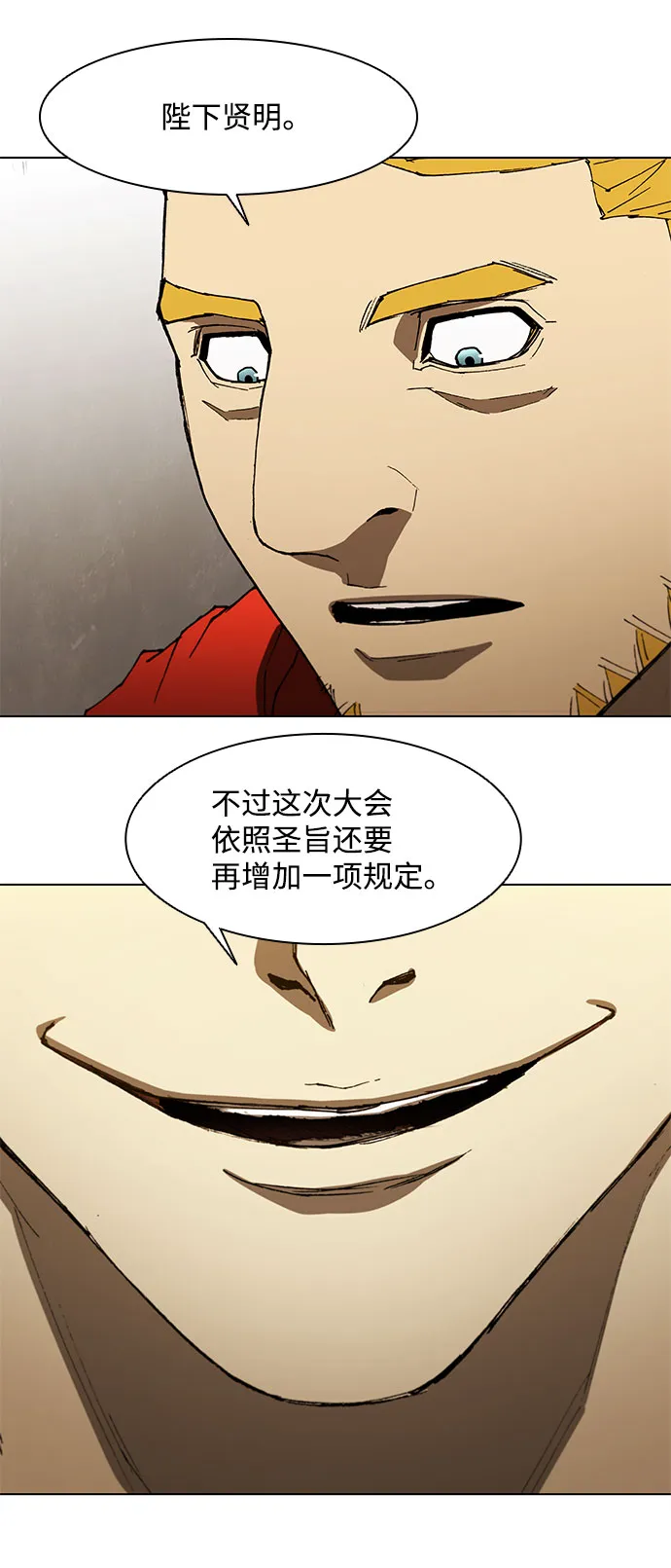 第128话 第48页