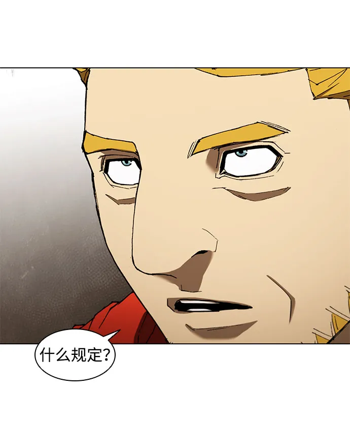 第128话 第49页