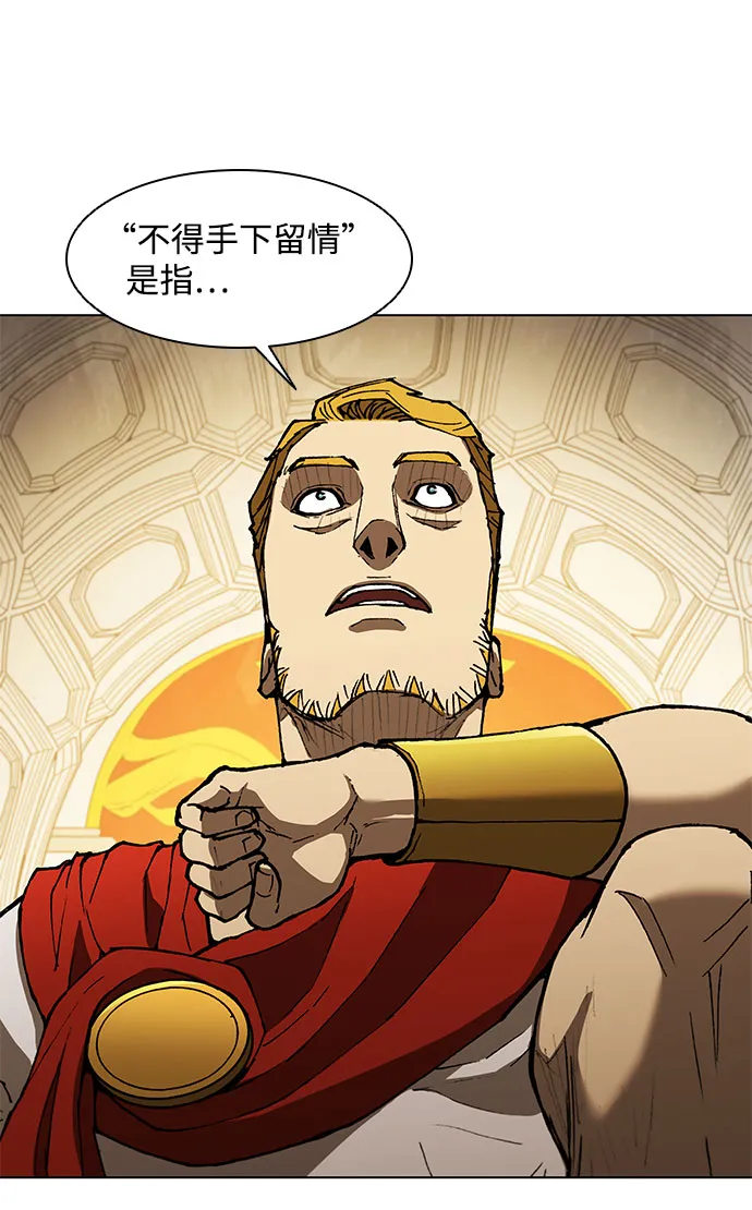 第128话 第51页