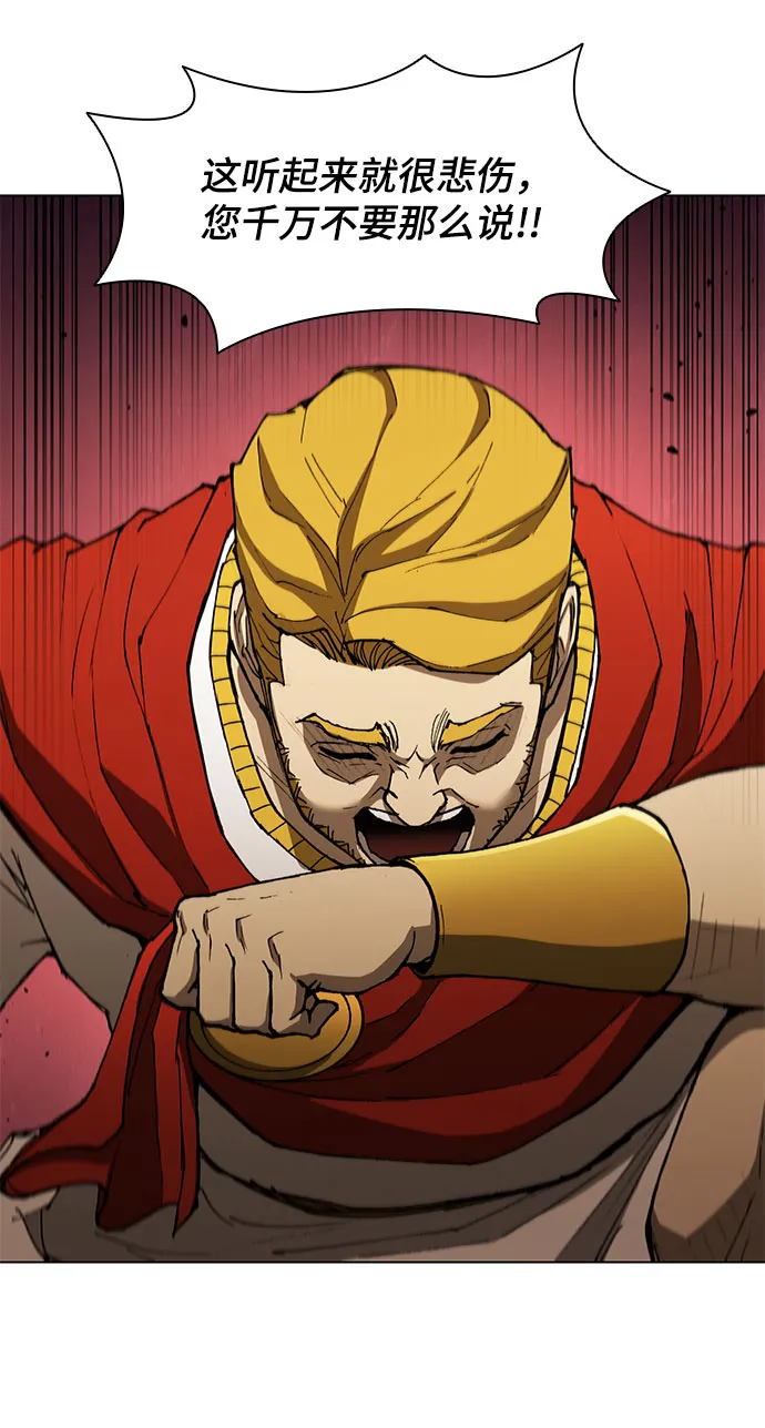 第128话 第55页